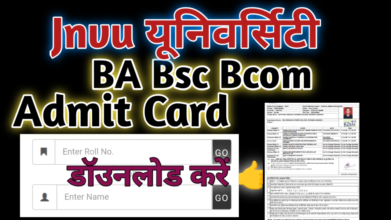 JNVU University Admit Card 2024 BA BSc BCom Download