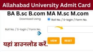 Allahabad University Admit Card 2025