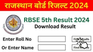RBSE 5th result 2024 in hindi