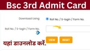 BA 3rd Admit Card 2025