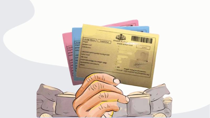 Ration Card Payment : खुशखबरी अब सभी राशन कार्ड धारको को सरकार देगी ₹1000 हर महीने खाते में जल्द जोड़े अपना नाम - BNMU NEWS