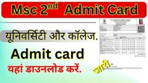 M.sc 2nd year Admit Card 2025