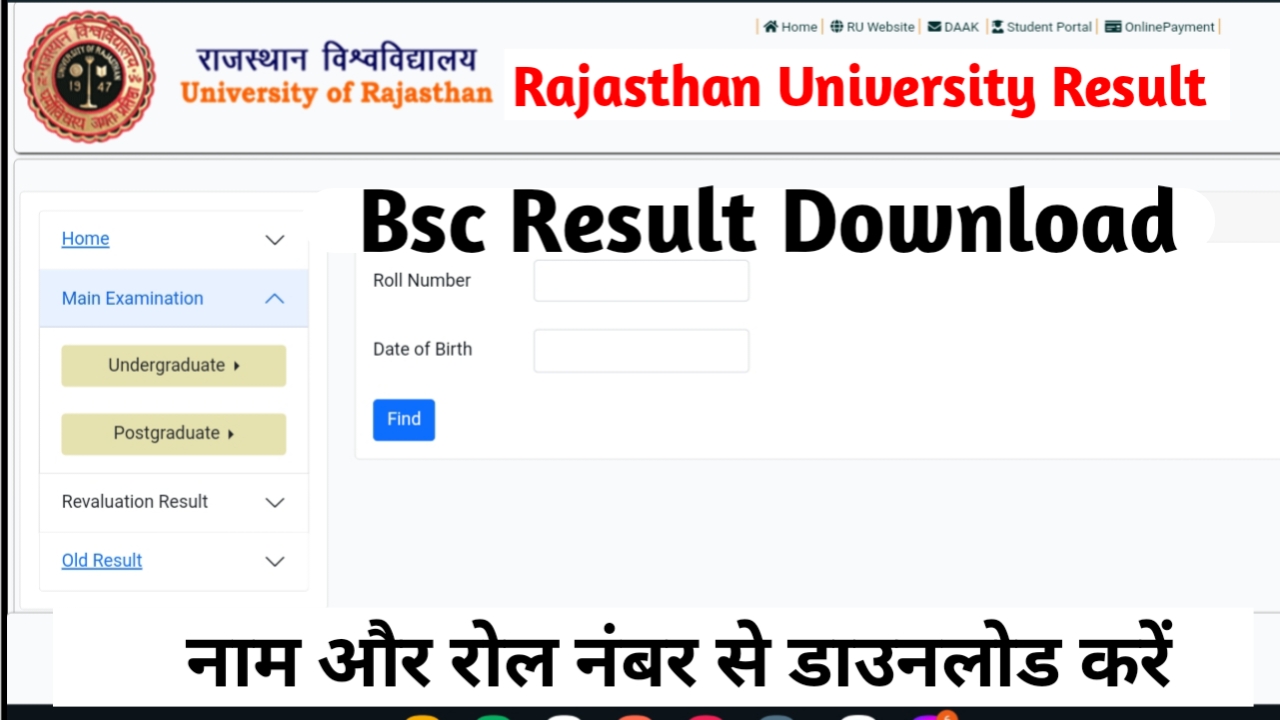 Rajasthan University Bsc Result 2024
