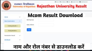 Rajasthan University Mcom Result
