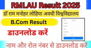 RMLAU Result 2025