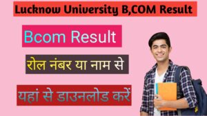 Lucknow University B.COM Result 2024/Lucknow University B.COM Result 2024 LU B.COM, Results Direct Link MAIN 