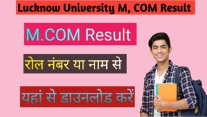 Lucknow University M.COM Result 2024/Lucknow University M.COM Result 2024 LU M.COM, Results Direct Link MAIN 