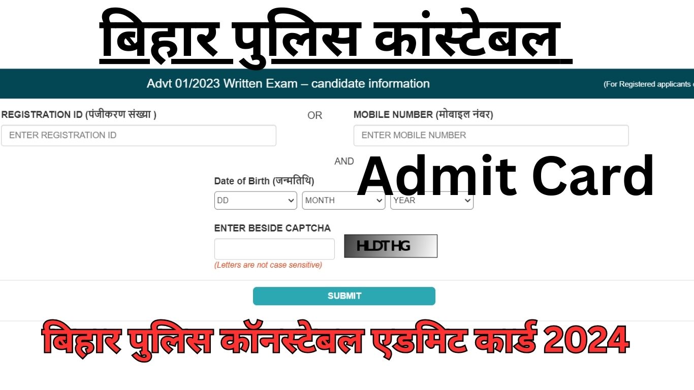 Bihar Police Constable Admit Card 2024