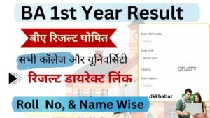 BA 1st year Result 2024