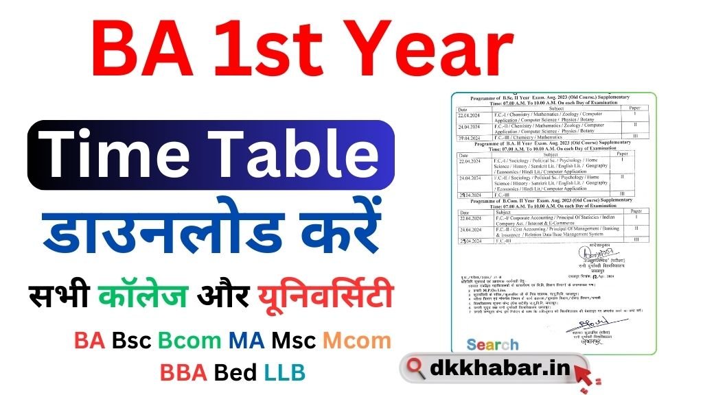 BA 1st year Time Table
