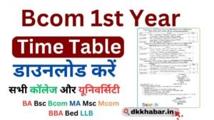 Bcom 1st year Time Table