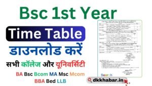 Bsc 1st year Time Table