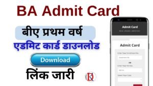 BA 1st Year Admit Card 2024 link
