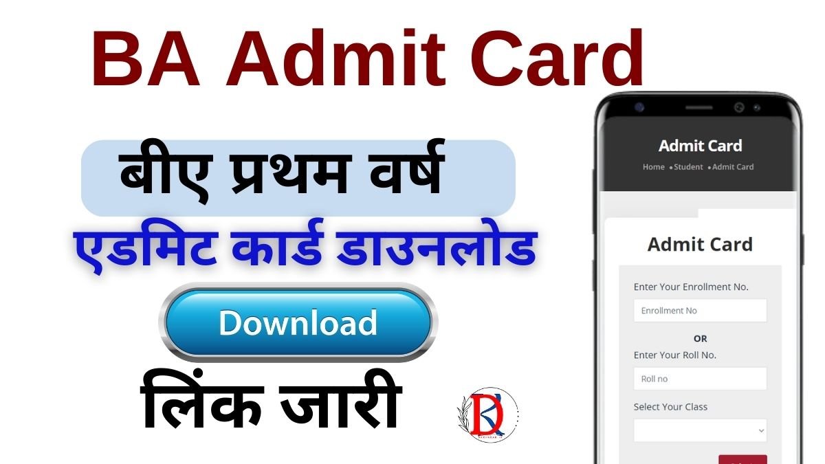 BA 1st Year Admit Card 2024 link