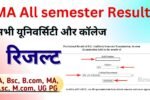 MA Semester Result 2026