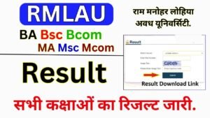 RMLAU Result 2025