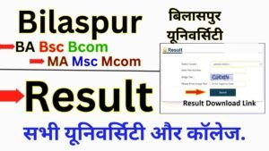 Bilaspur University Result 2025