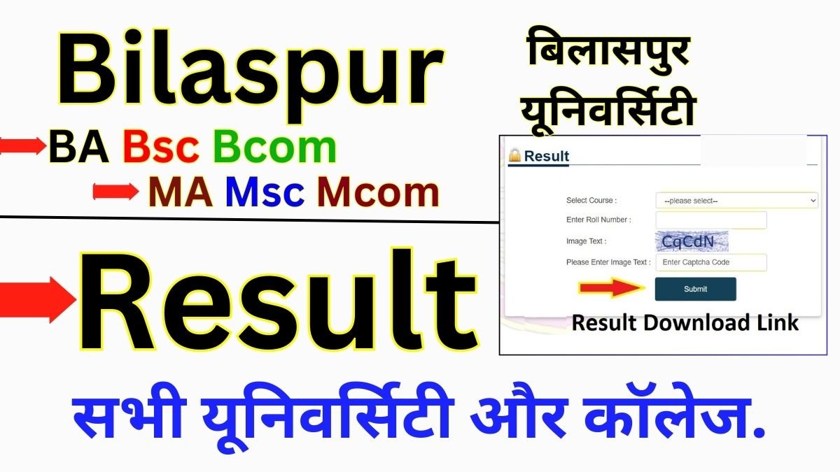 Bilaspur University Result 2025