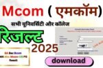 MCom Result 2026