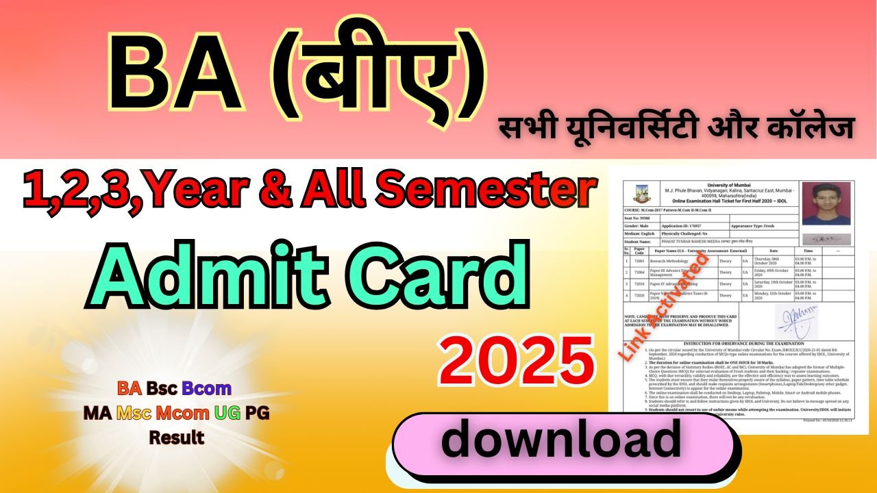 BA Semester Admit Card 2025