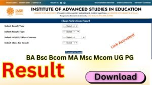 IASE Deemed Result 2025