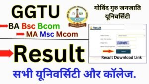 GGTU Banswara Result 2025