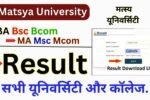 Matsya University Result 2026