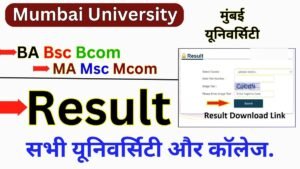 Mumbai University Result 2025