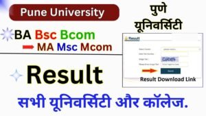 Pune University Result 2025