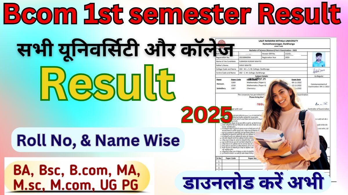 Bcom 1st semester Result 2025