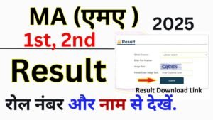 MA Result 2025