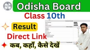 Odisha Board 10th Result 2025