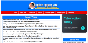 Bihar Board 10th Pass Scholarship Documents List 2025