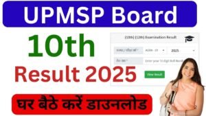 UPMSP Board 10th Result 2025