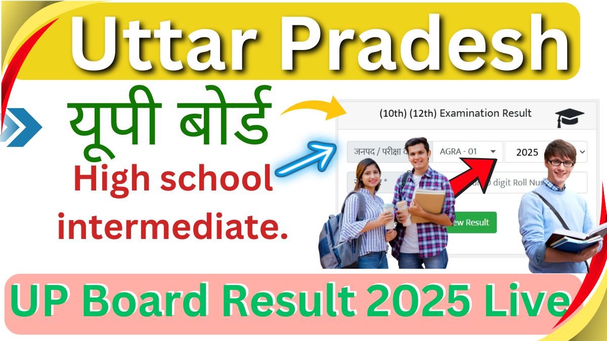 UP Board Result 2025 Live