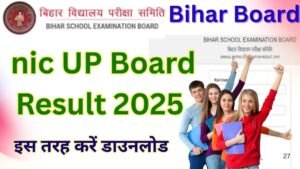 nic UP Board Result 2025