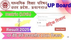 10 Class UP Board Result