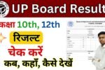UP Board 10th 12th Result