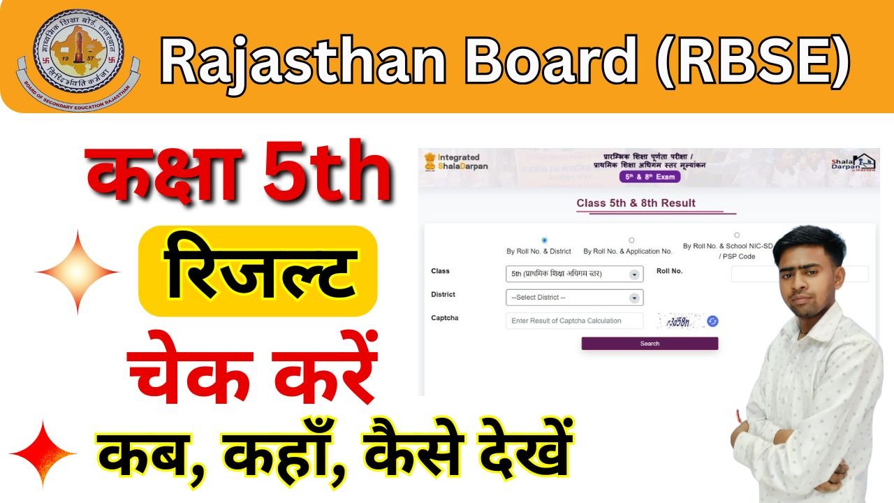 Rajasthan Board 5th Result 2025