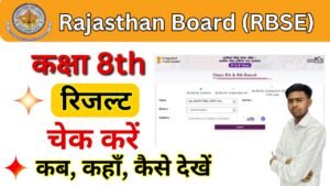 Rajasthan Board 8th Result 2025