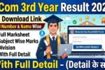 BCom 3rd Year Result 2026