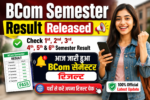 Bcom semester Result 2026
