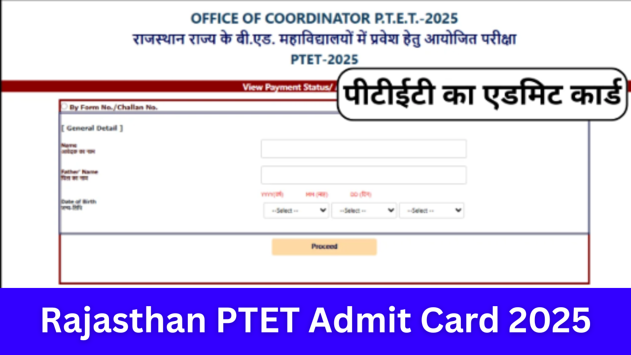 Rajasthan PTET Admit Card 2025, राजस्थान पीटीईटी परीक्षा एडमिट कार्ड, यहां से करें Download Hall Ticket