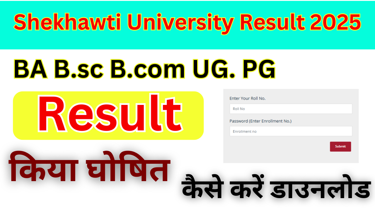 Shekhawti University Result 2025, (shekhauni.ac.in) Check BA B.sc B.com UG, PG Result Marksheet 2025 जारी, डाउनलोड करें