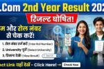 BCom 2nd Year Result 2026
