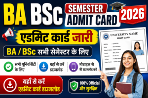 BA Bsc Semester Admit Card 2026