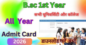B.sc 2nd Year Admit Card 2026